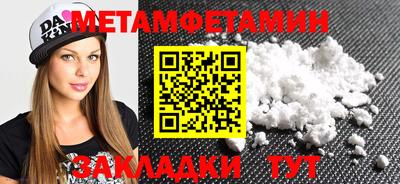 дмт Ставрополь