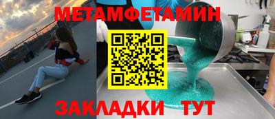 дмт Ставрополь