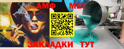 дмт Ставрополь