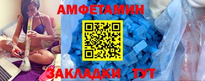 СК Старая Купавна