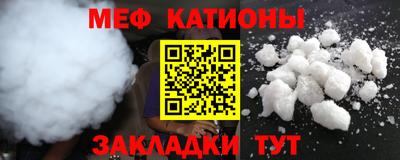 дмт Ставрополь