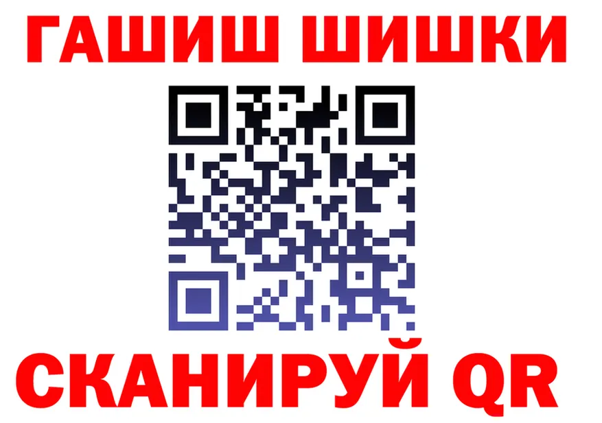 Альфа ПВП Crystall зеркало площадка MEGA Соль-Илецк