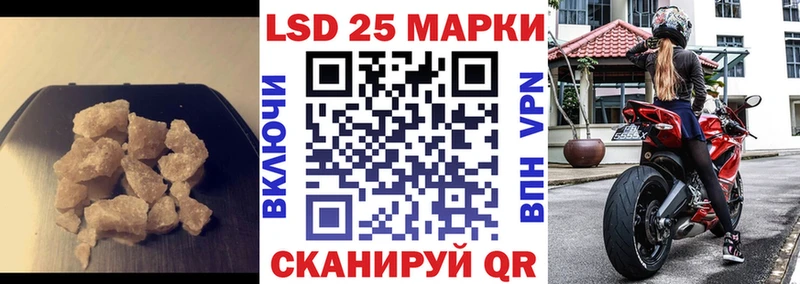 ЛСД экстази кислота  Соль-Илецк 