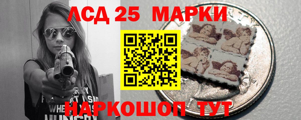 Лсд 25 экстази ecstasy Соль-Илецк