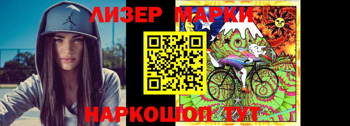 LSD-25 экстази кислота  Лсд 25 экстази  ЛСД экстази ecstasy  Соль-Илецк  Вход с VPN 