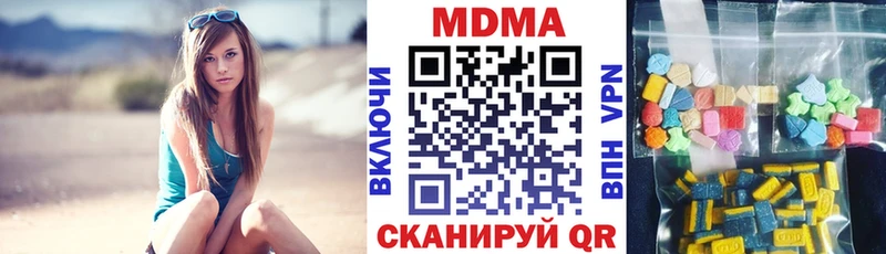 МДМА VHQ Соль-Илецк