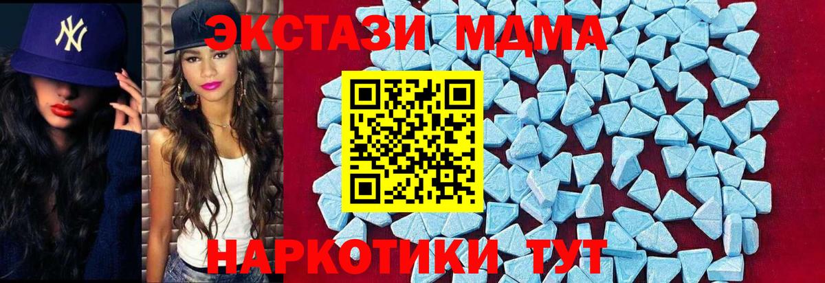MDMA Molly  Вход с VPN  MDMA  Соль-Илецк  MDMA crystal 
