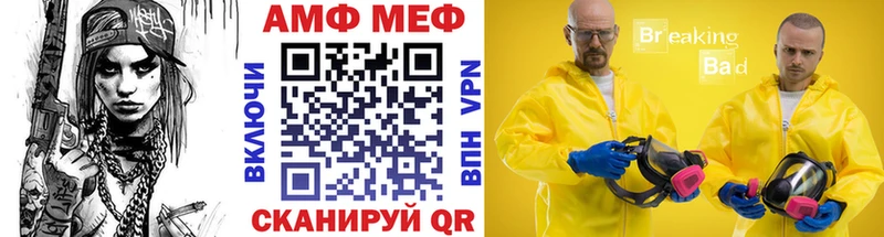 Первитин Декстрометамфетамин 99.9% Соль-Илецк