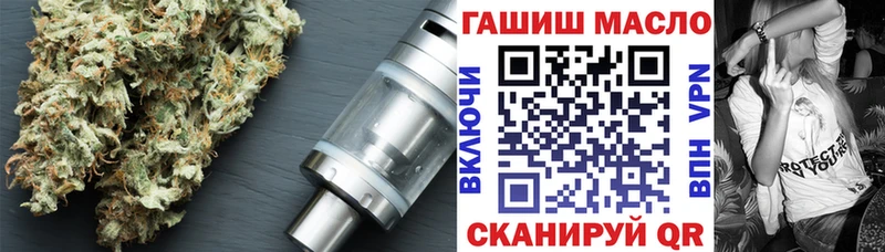 Дистиллят ТГК вейп с тгк  цены наркотик  Соль-Илецк 