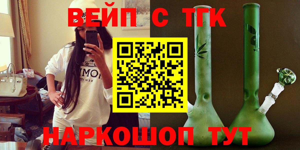 Дистиллят ТГК концентрат Соль-Илецк