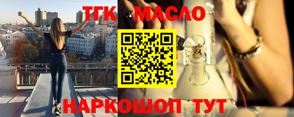Псилоцибиновые грибы Соль-Илецк