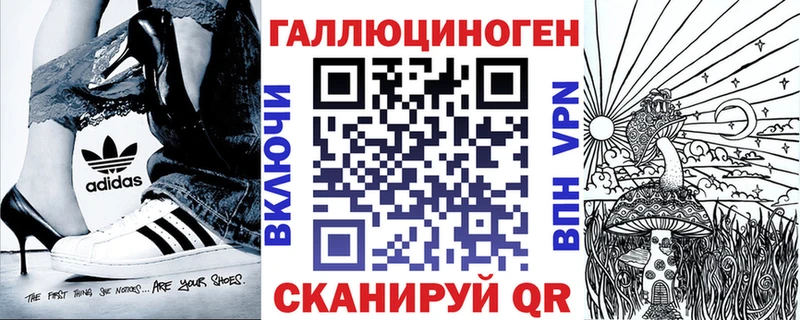 Галлюциногенные грибы ЛСД  Соль-Илецк 