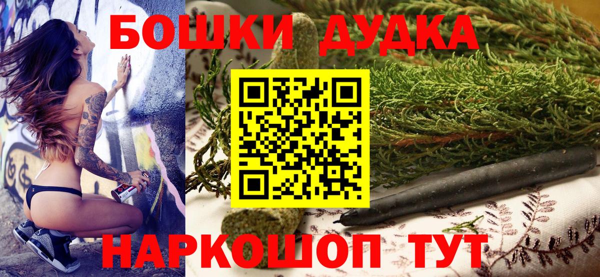 Бошки Шишки семена  Канабис тримм  Вход с VPN  Шишки марихуана Amnesia  Соль-Илецк 