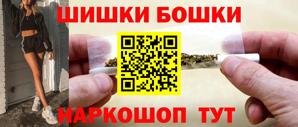 Бошки марихуана Ganja Соль-Илецк